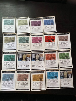 Mini history books and Greek history dictionaries in excellent condition, 19 pcs