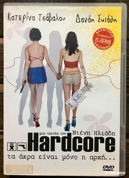  DvD - Hardcore (2004)