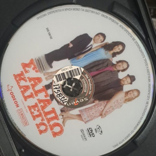 I Love You Too DVD used, comedy, social genre, subtitles