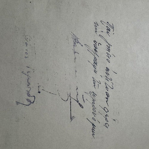 Georgios Remoundos Theory of Analytic Functions 1957 used