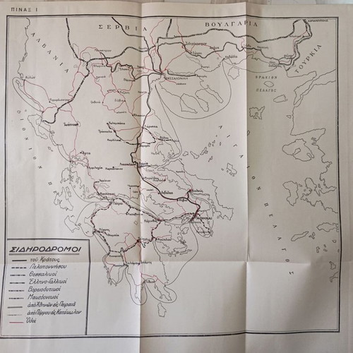 Χάρτης ελληνικών σιδηροδρόμων μεταχειρισμένος, διαστ. 39x37εκ