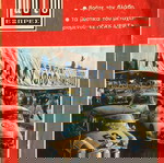  AUTO ΕΞΠΡΕΣ, 30 από τα πρώτα 34 τεύχη, 1967-1970