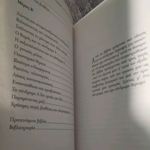 The Other Half of Asperger Syndrome book new