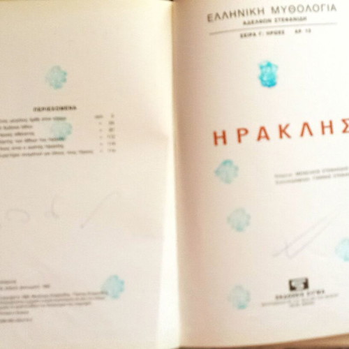 Children's books used, set of 7, Greek language, various themes