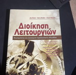 Operations Management book by Heizer new