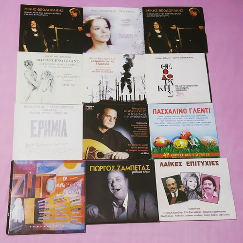 Greek Various Artists CD Collection, 12 CDs, Laiko genre