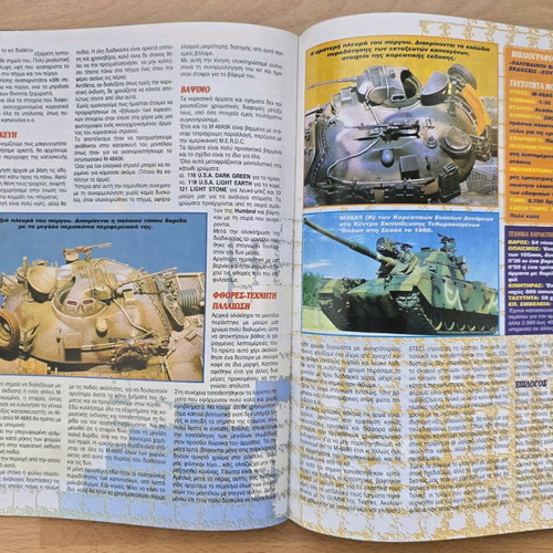 Montelistis magazine September 1997 like new
