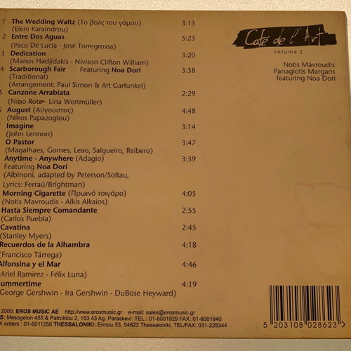 Cafe de l'art 2 CD used, Notis Mavroudis, Panagiotis Margaris, Noa Dori