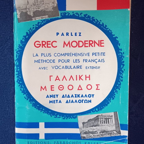 Vintage book French Method without Teacher 1963 like new