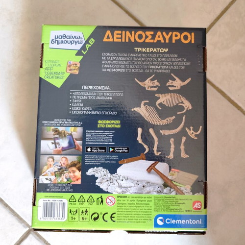 Learning and Creating Lab Triceratops new