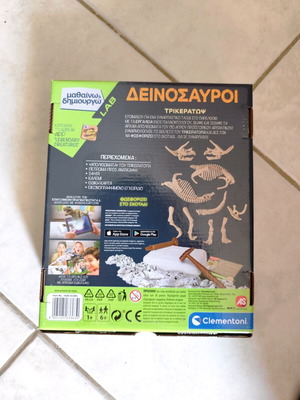 Learning and Creating Lab Triceratops new