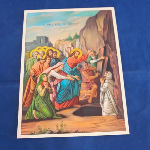 The Resurrection of Lazarus old paper image new, 19×26 cm
