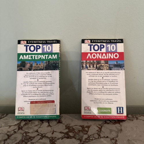 DK Eyewitness Travel Top 10 Amsterdam and London guides used, Greek