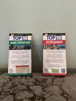 DK Eyewitness Travel Top 10 Amsterdam and London guides used, Greek