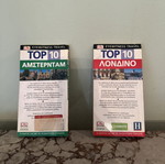 DK Eyewitness Travel Top 10 Amsterdam and London guides used, Greek