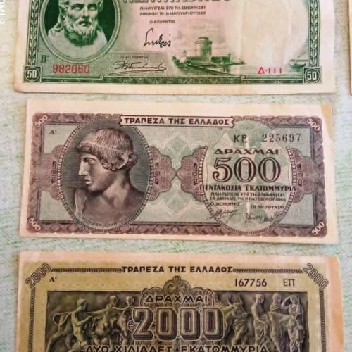 Συλλογή 6 ιστορικών ελληνικών χαρτονομισμάτων δραχμών μεταχειρισμένη, λοτ