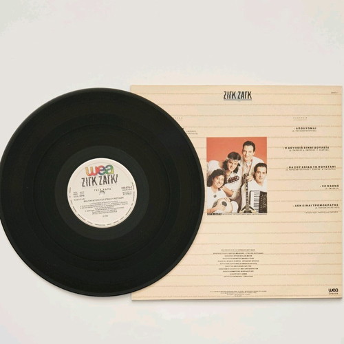 Zig Zag Geia Chara vinyl like new, LP 1989