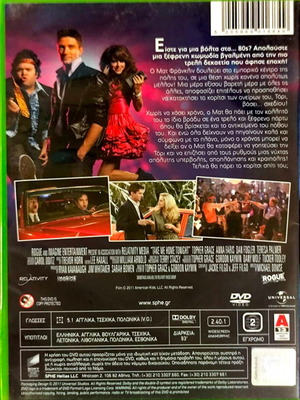 Take Me Home Tonight DVD κωμωδία με την Άννα Φάρις μεταχειρισμένο