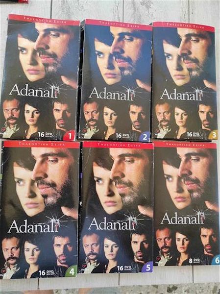 Adanali - tourkiki sira komple 88 DVD 176 episodia.