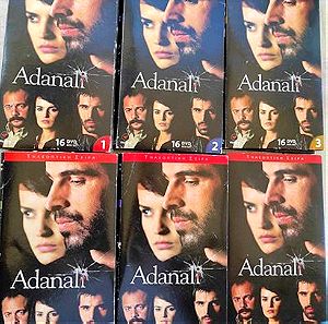 Adanali - Τούρκικη σειρά ΚΟΜΠΛΕ 88 DVD 176 Επισοδεια.