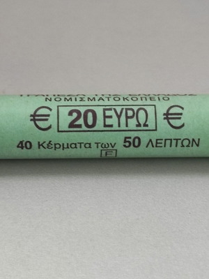 Μασούρι Ελλάδα 50 λεπτά ευρώ 2002 σαν καινούργιο