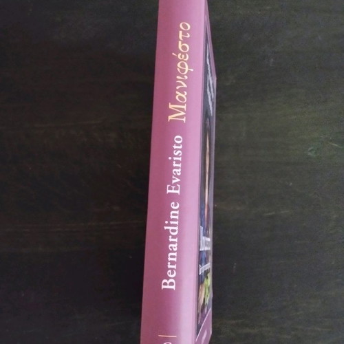 Manifesto by Bernardine Evaristo new, how to never give up