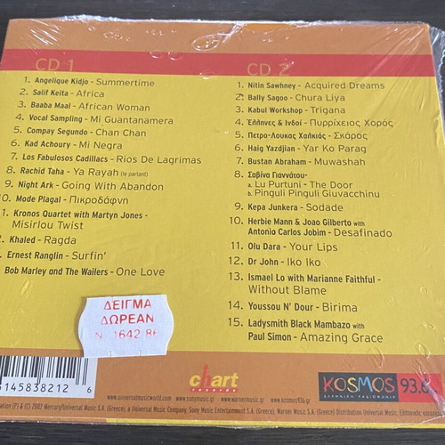 Kosmos 2CD new