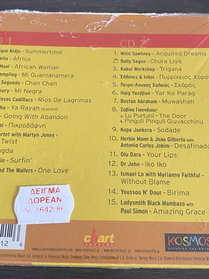 Kosmos 2CD new