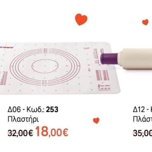 Tupperware rolling pin new