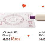 Tupperware rolling pin new