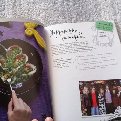Amanda Yee FRIENDS (TV Series) The Authentic Recipes cookbook like new