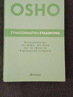 Book Emotional Well-Being Osho in very good condition