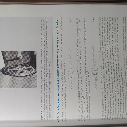 Digital Image Processing used book