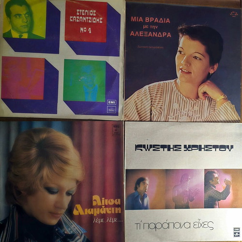 Vintage Greek Vinyl Collection of 21 Laiko and Rebetiko Records