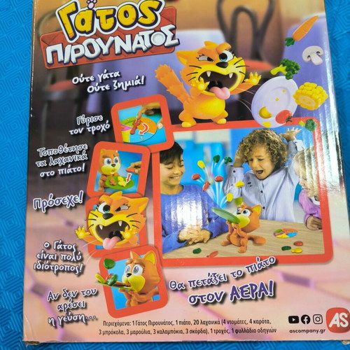 Board Game Gatos Pirounatos by AS Company like new
