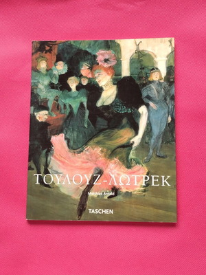 Book about Toulouse-Lautrec in excellent condition