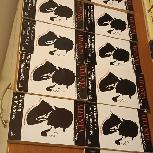 Sherlock Holmes book set of 11, like new