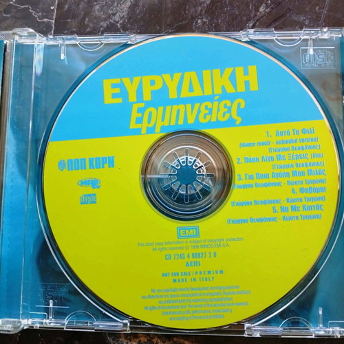 Evridiki - Ermineies collectible CD like new, pop