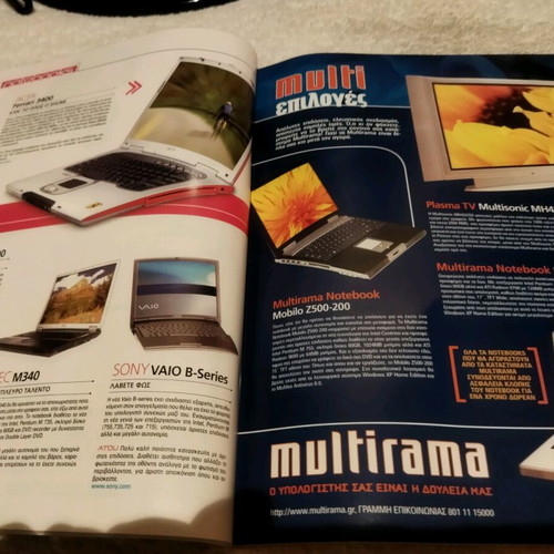Play tech magazine December 2004 like new