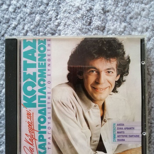Costas Charitodiplomenos Ta Kalytera Tou CD used, pop