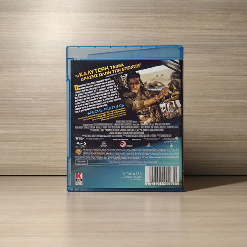 Mad Max Fury Road Blu-Ray used with Greek subtitles