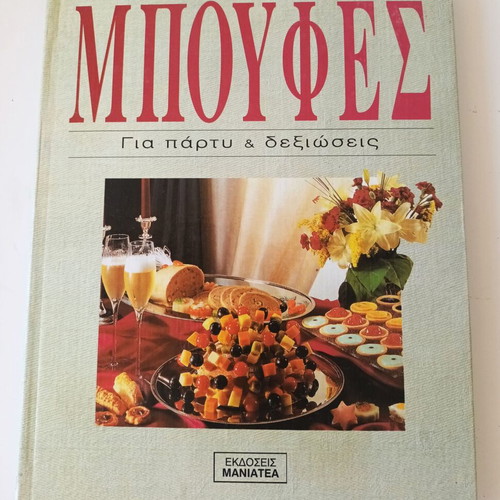 Buffet book for party and receptions