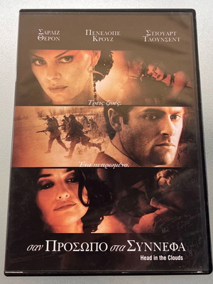Head in the Clouds DVD used, drama romantic with subtitles