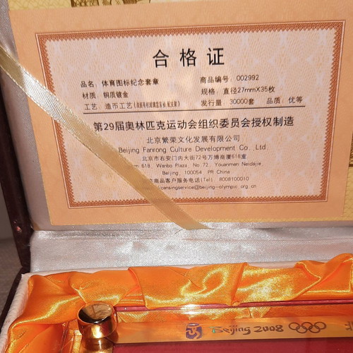 Olympic Medals Beijing 2008, 35 Gold-Plated Bronze, New