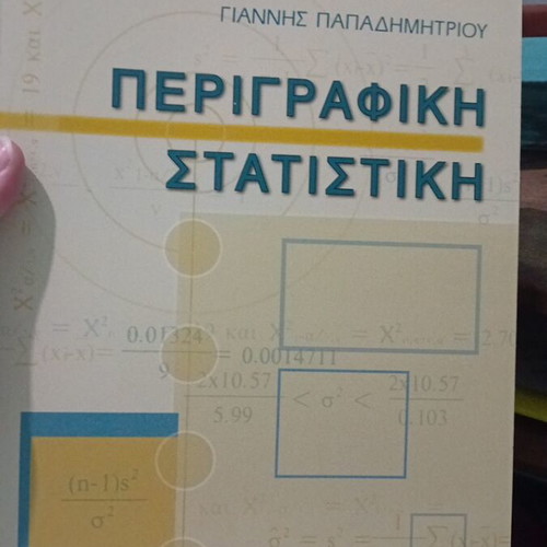 Perigrafiki Statistikis academic book like new, Greek language