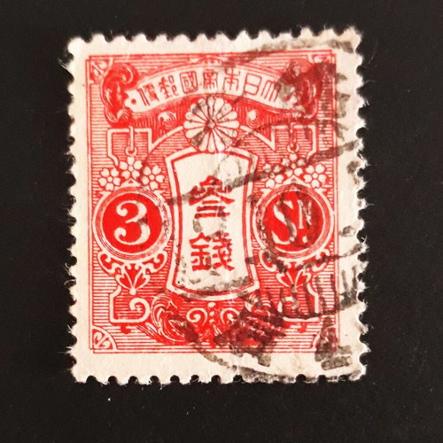 Japanese 3sen stamp 1921 from Tsingtao, like new