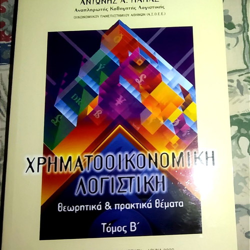 Financial Accounting used, 1190 pages