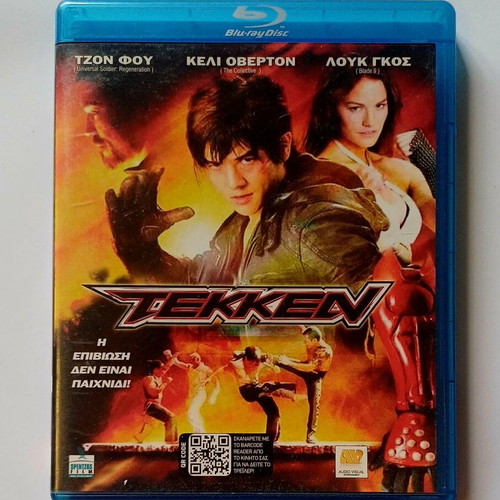 Tekken Blu-Ray movie used with Greek subtitles