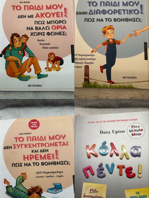 Hobby books new, pack of 4