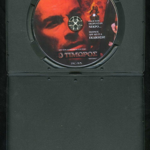 The Punisher Inferno 1999 DVD used, action adventure